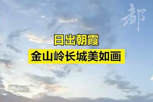 越打越好！穆迪13中5拿到21分5篮板难救主